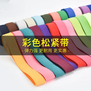 40 м/ролка 20 мм Цвят на Еластичната Лента за Шиене със Собствените си ръце Аксесоари за дрехи 20 Цвята По избор