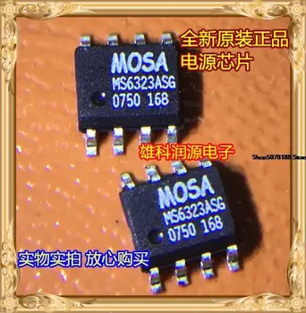 5 броя MS6323ASG СОП-8