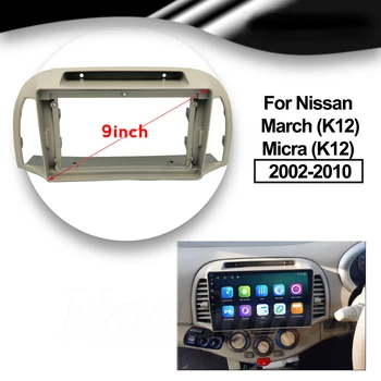 9 инча Кола DVD Рамка за Аудио Тапицерия на Арматурното табло Комплект Панел-Радио-Голям Екран Автомобилен Мултимедиен на Nissan March (K12) Micra (K12) 2002-2010