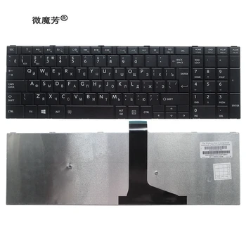 BG Черен Нов За Toshiba S50 S55 S50 S55 L70 L75 L70 C70, C75 S50D S50-A S50D-A S50t S50t-A на Клавиатурата на Лаптопа Руски