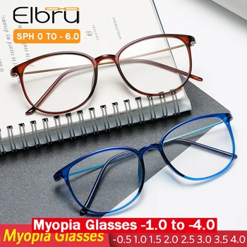 Elbru Свръхлеки анти-сини леки очила за късогледство Женски Мъжки слънчеви очила в кръгла рамка Очила за късогледство рецепта с диоптриями от -1,0 до -4,0