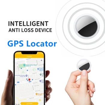 GPS Тракер Airtags Smart Key Finder Finder Търсене на Ключовете GPS Тракер Детски Позиционирующий Тракер Пет Tracker Със Защитен Капак