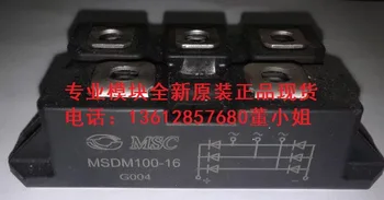 MSDM100-16 MSDM75-16 MSDM50-16 MSC нов оригинален модул състезание, трифазен Мостов Токоизправител