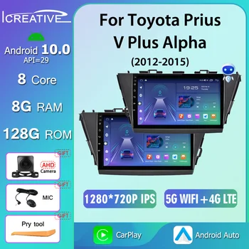 qled 8 + 128 грама За Toyota Prius V Plus Alpha 2012-2017 Android 10,0 Авто Радио 2 Din Стерео Мултимедиен Плейър GPS Навигация
