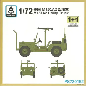 S-модел PS720152 мащаб 1: 72 САЩ M151A2 Набор от модели, товарни автомобили с общо предназначение