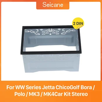 Seicane 2 Din Универсална Автомобилна Радиоприемная Рамка за VW Серия Jetta Chico Golf Bora/Polo/MK3/MK4 Комплект за Кола Стерео