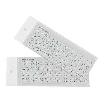 Арабски Прозрачни лепенки за клавиатура, Универсални Стикери за клавиатура, Замяна за всеки лаптоп, настолен лаптоп