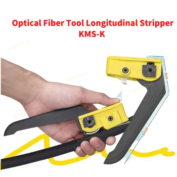 Безплатна доставка Оптичен Инструмент За Надлъжно Източване на KMS-К Кабелна Обвивка За Рязане на Кабелна Обвивка Нож FTTH Удобен Ръчен