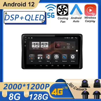 За Renault Duster HM 2 II 2020 - 2021 Arkana 1 I 2019-2021 Android12 Bluetooth Автомобилното радио Автоматична Навигация на Видео Мултимедия NODVD