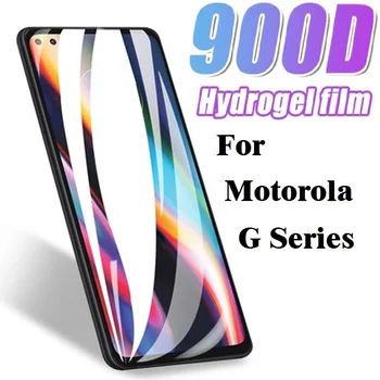 Калъф Гидрогелевая Филм За Motorola Moto E7 Power/ G8 Защитно фолио За дисплея защитно фолио За Мото E7 Г-8 Плюс Калъф