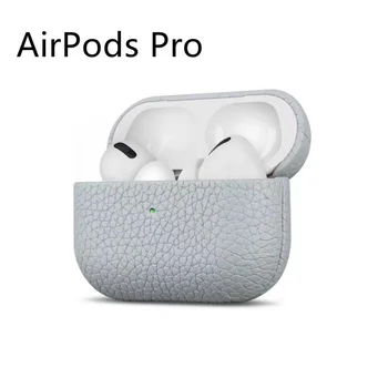 Калъф за слушалките от зърна на кожата Личи за Apple Airpods Pro, Калъф за Airpods 3, Калъф за слушалки, Защитен калъф от Сблъсъци