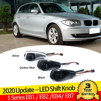 Карбон Черен, Сребрист Цвят LED Дръжка на скоростния Лост за Превключване на Предавките за BMW 1 серия от първото Поколение E81 E82 E84 2004-2011 Аксесоари