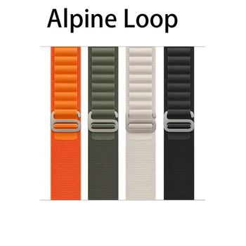 Найлонов ремък за Apple watch Ultra 49 мм 44 мм 40 мм 42 мм 38 мм Alpine Loop гривна apple watch series 8 7 6 5 4 3 se 45 мм 41 мм каишка