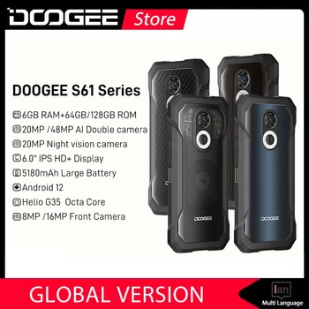 Световната премиера на DOOGEE S61 серия Здрав Телефон NFC Няколко Делото Дизайн 20MP Камера за Нощно Виждане 6.0 