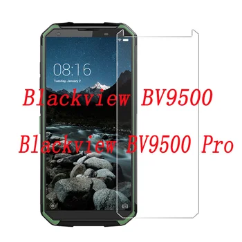 Смартфон 9H Закалено Стъкло за Blackview BV9500/pro bv9500Pro Взрывозащищенная Защитно Фолио на Защитно покритие на екрана на телефона